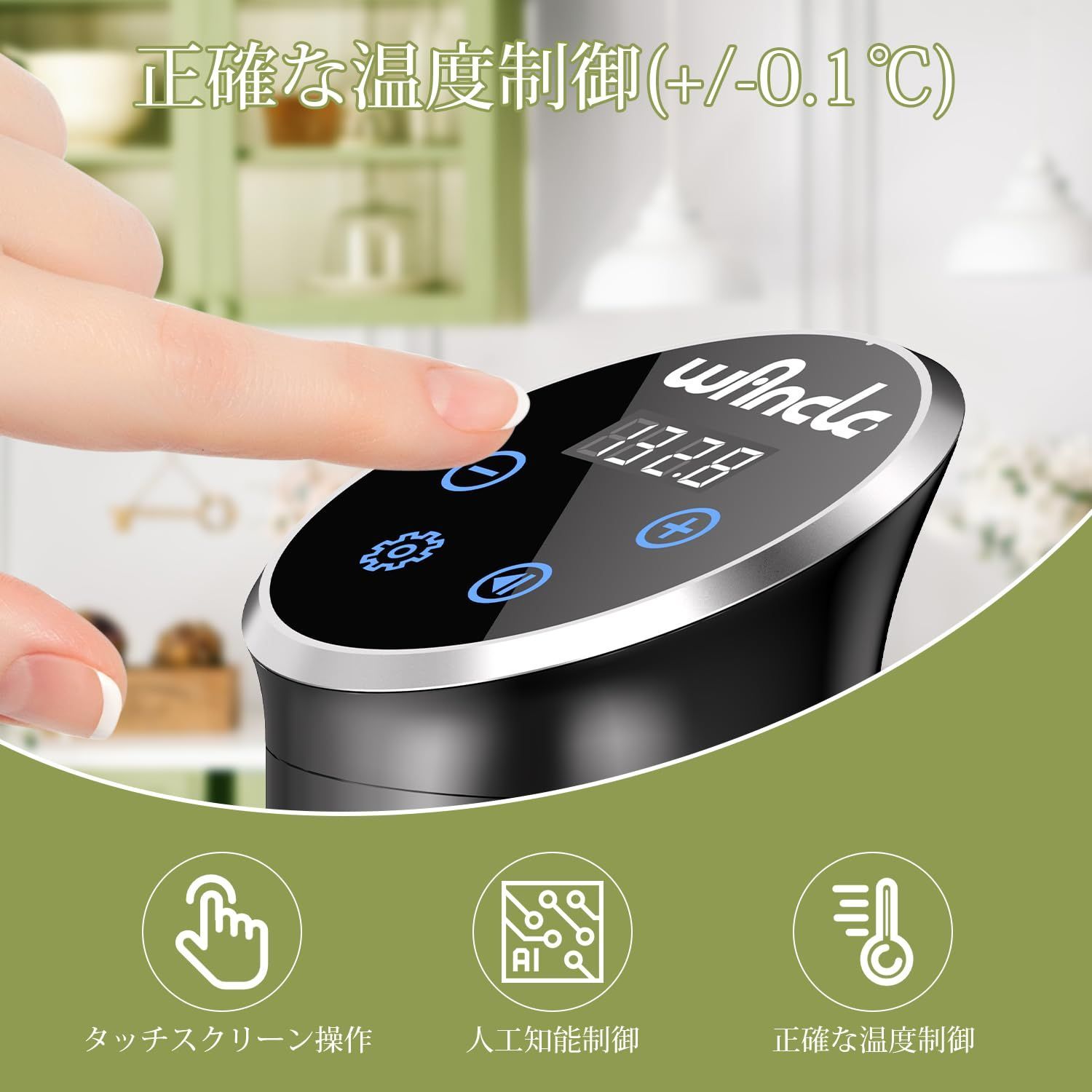 自動調理鍋 万能調理器 スマートレシピ対応 フードプロセッサー 圧力鍋