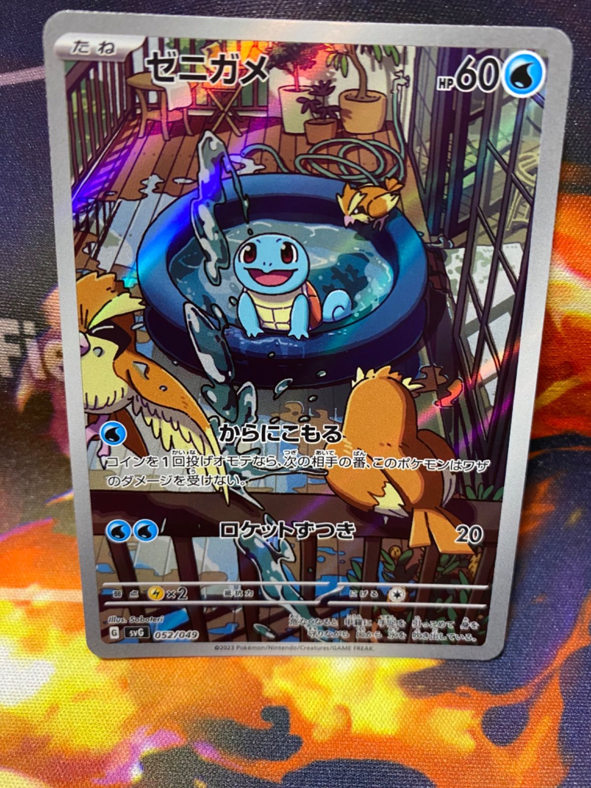 ポケカ フシギダネ ヒトカゲ ゼニガメ 御三家 ar プロモ psa10 6連番