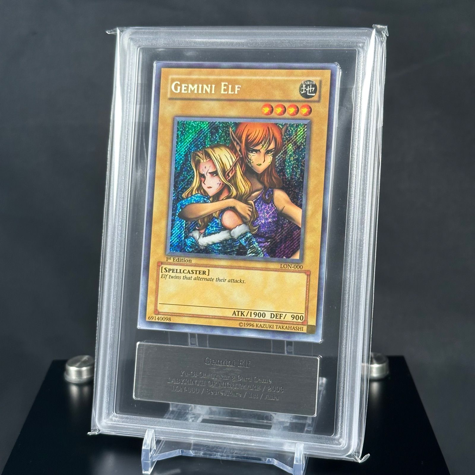 ARS鑑定10+ ヂェミナイ・エルフ ARS鑑定10】ヂェミナイ・エルフ