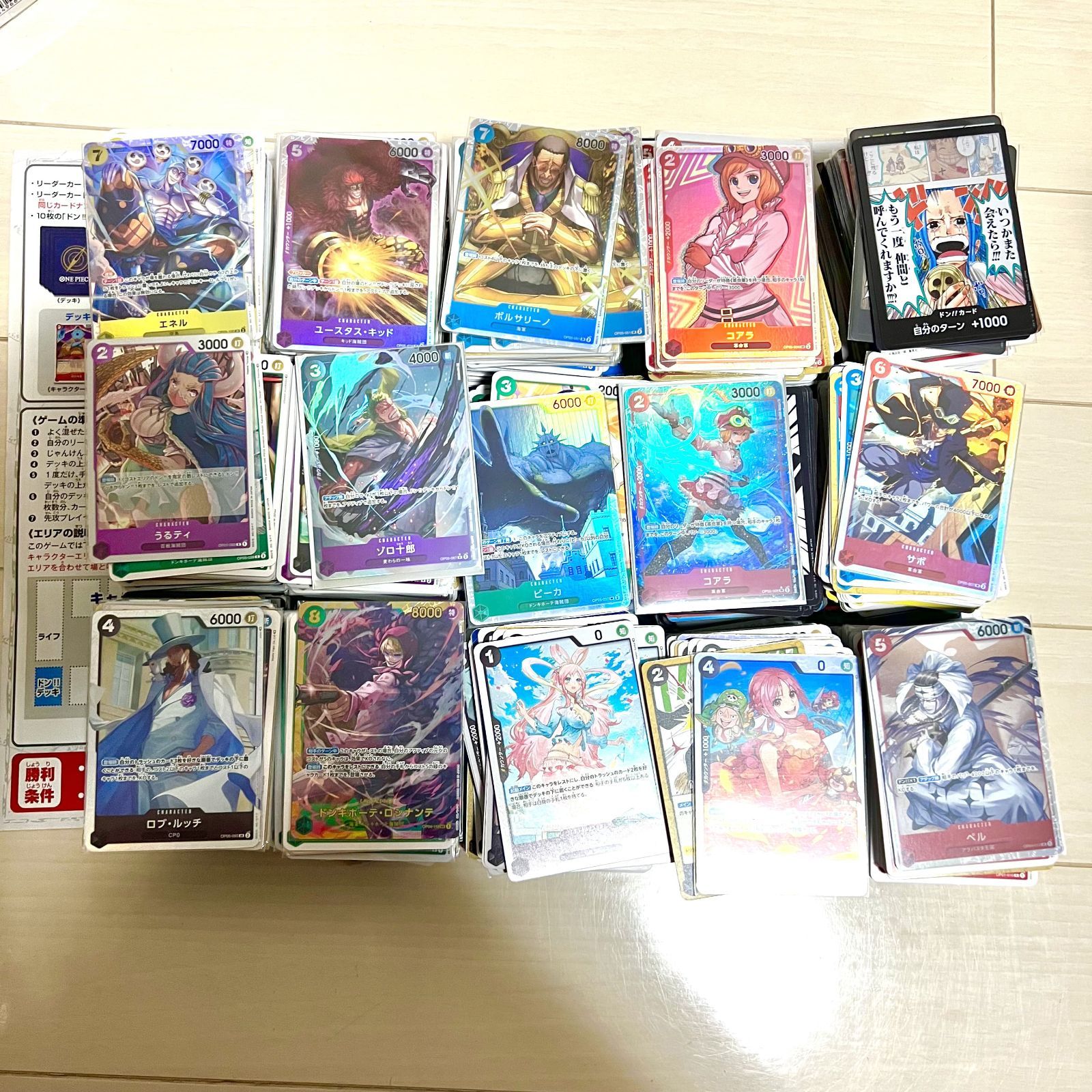 ワンピースカード 引退品 ぴの ポケモンカード ワンピースカード