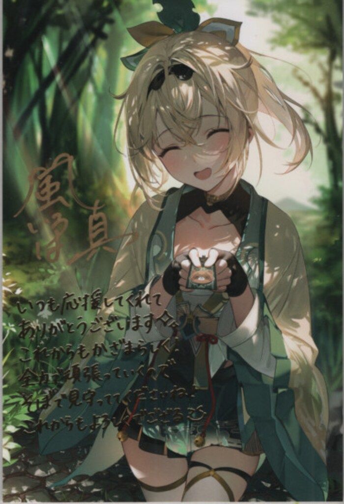 風真いろはの誕生日記念2022 座布団クッション ホロライブ 風真いろは