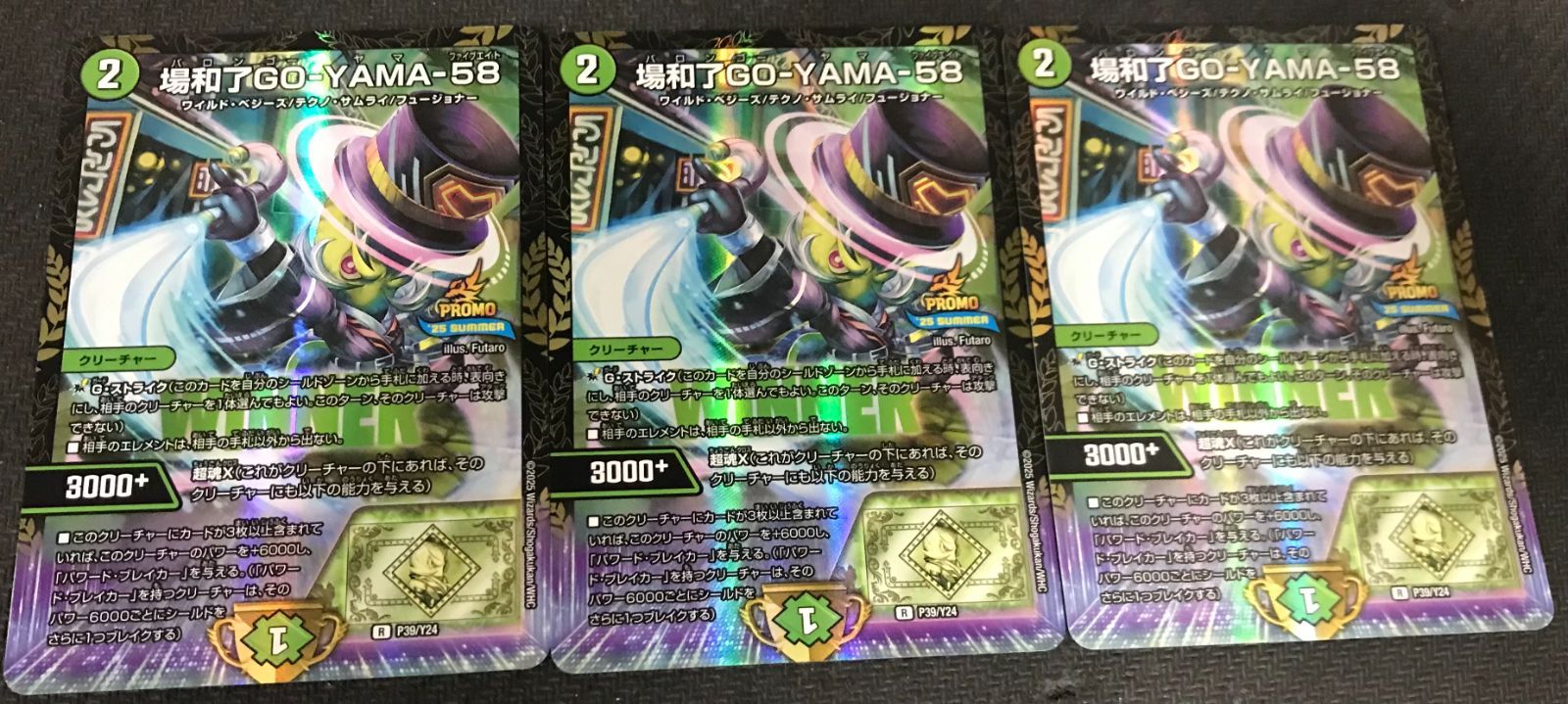 場和了GO-YAMA-58 バロン ゴーヤマ WINNERプロモ 4枚 場和了GO-YAMA