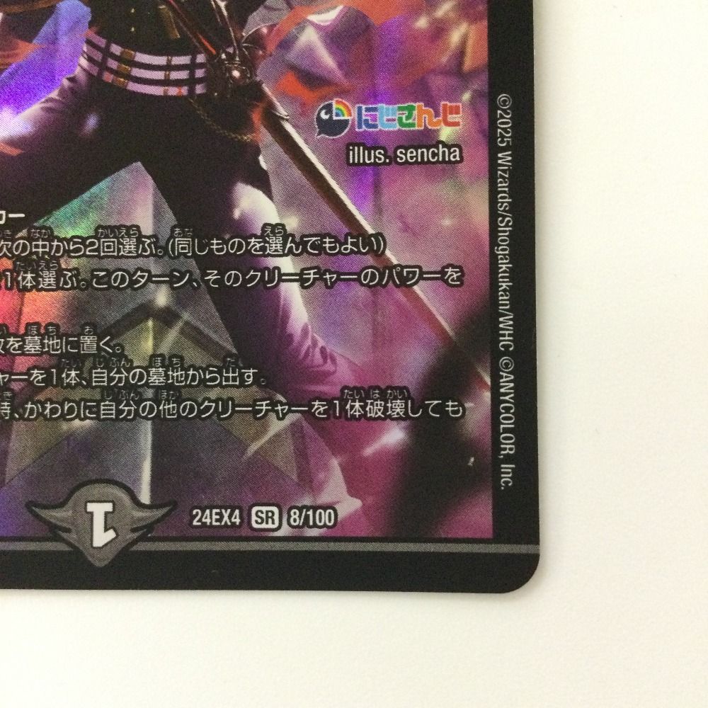 デュエマアーテルゴルギーニ ジャビビルブラッド ゴツンマダンマ 本日