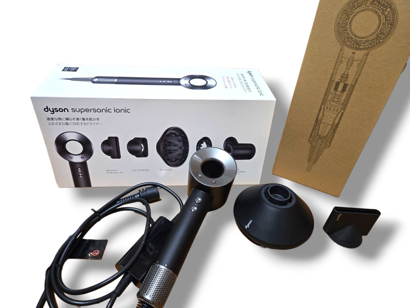 ダイソン 型番：HD08-ULF-BBN-ENT Dyson Supersonicヘアドライヤー