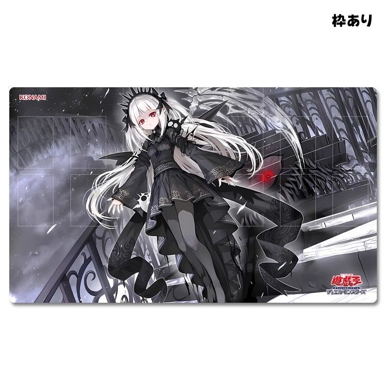 光なき影アバオアクゥー プレイマットと25th セット 遊戯王OCG YCSJ