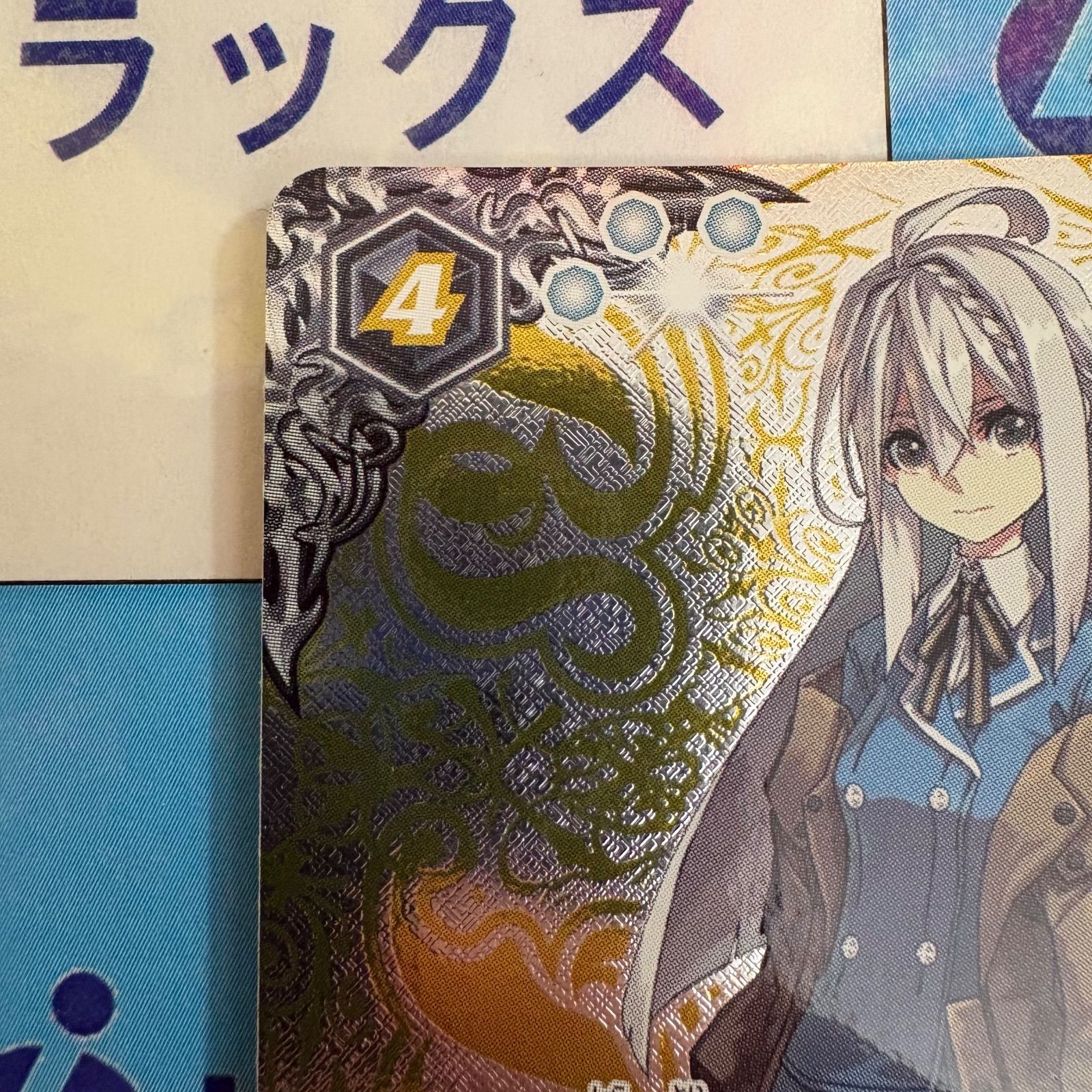 バトルスピリッツ 白鳥ユウ SECRET 3枚 . 49 バトルスピリッツ 白鳥