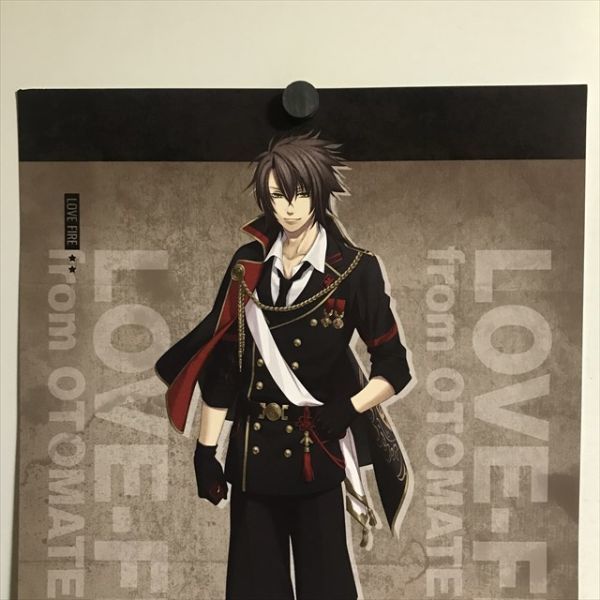 LOVE FIRE!! 斎藤 情報屋 ランチョンマット 特典 オトメイトガーデン