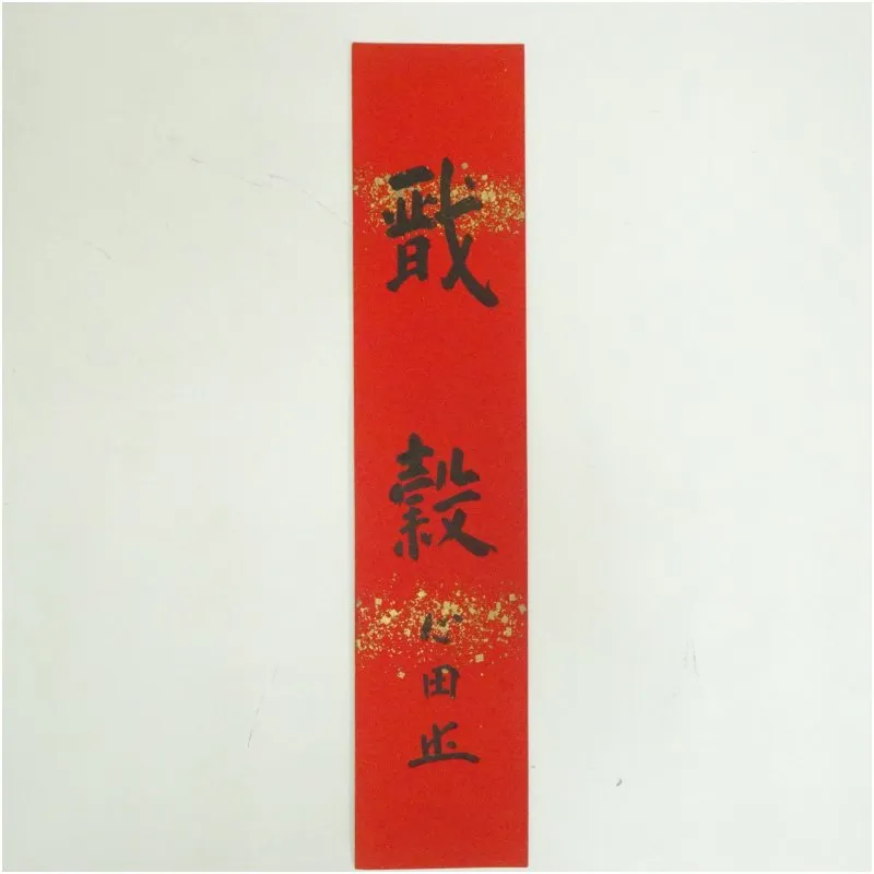 3997 稲葉心田 「流水寒山路」 肉筆 紙本 書 掛軸 臨済宗 禅語 3997