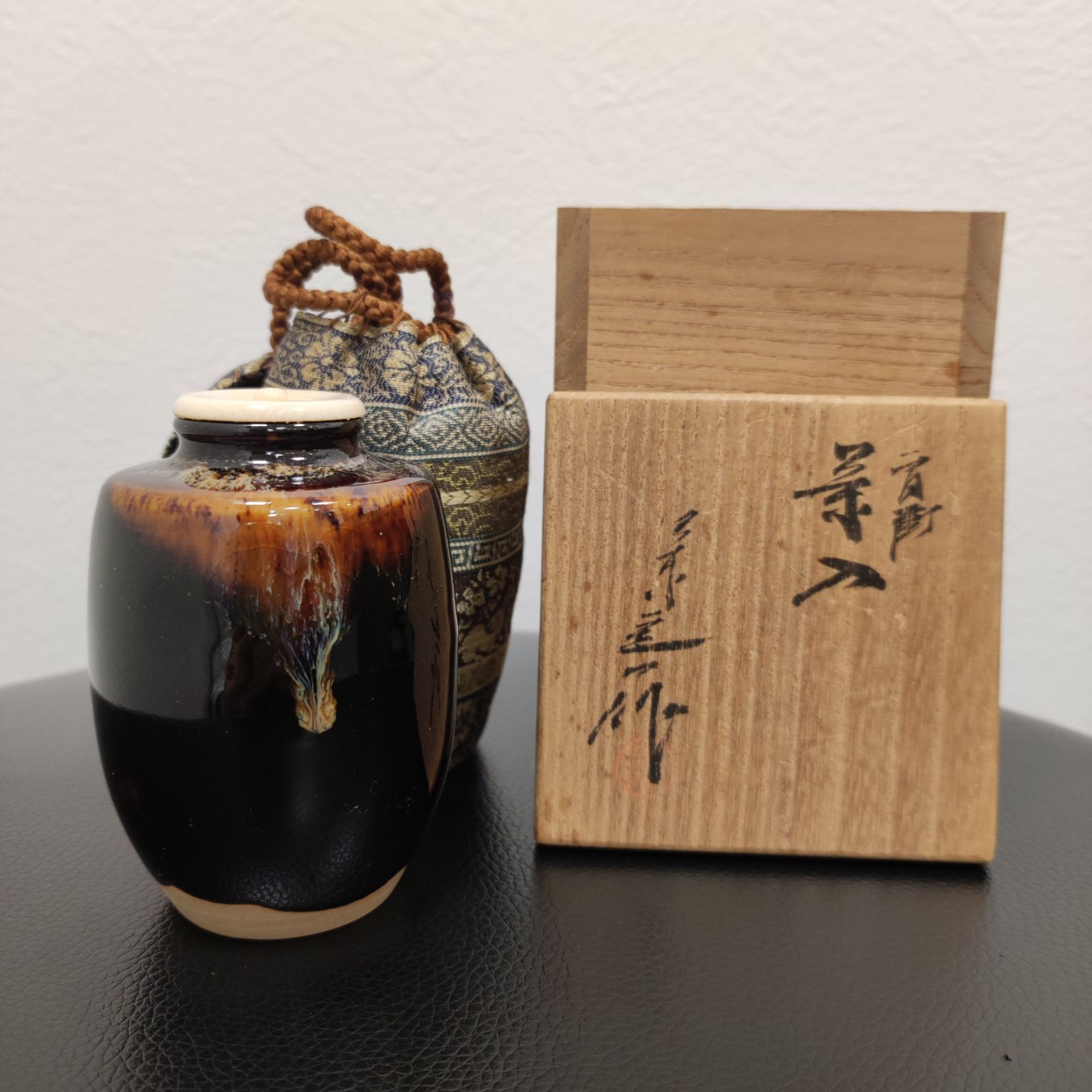 茶道具 茶入 四滴茶入 蓋1個付 加藤五陶作 茶道 い*