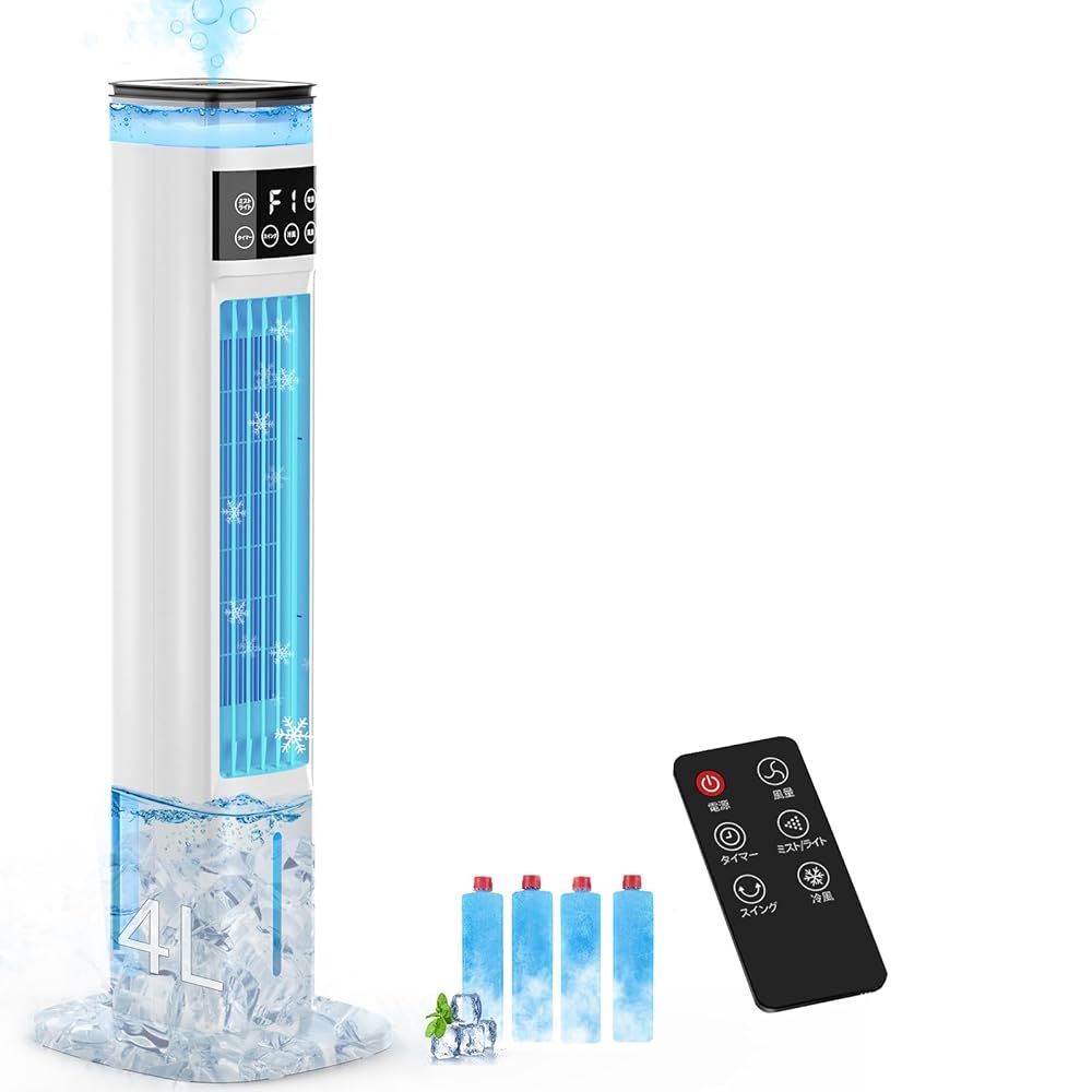 節約 冷風扇 冷風扇風機 【スリムタワー型 ダブル水タンク】加湿機能