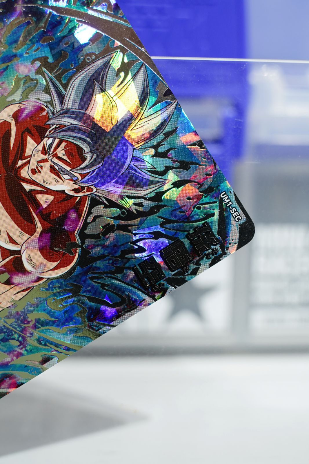 スーパードラゴンボールヒーローズ UM1-SEC 孫悟空④ スーパー