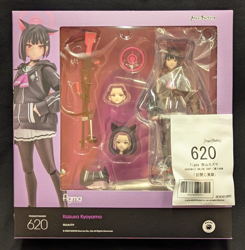 新品未開封品 ブルーアーカイブ 杏山カズサ figma 特典パーツ付き