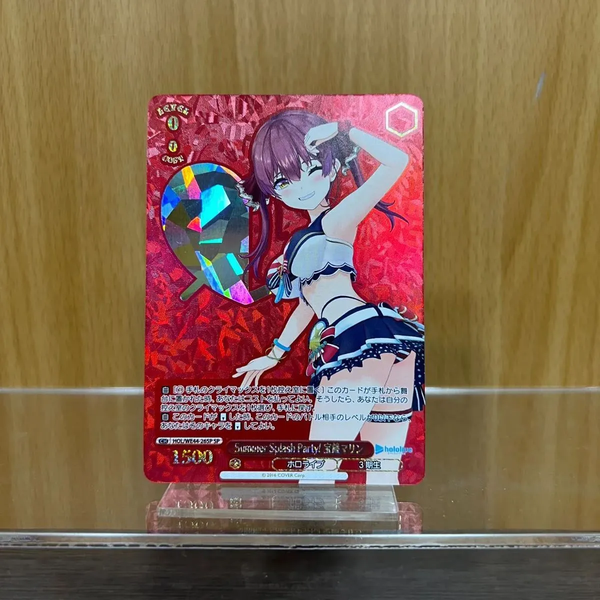 Summer Splash Party! 宝鐘マリン PSA10 【公式通販】