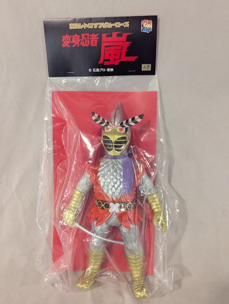 メディコムトイ 東映レトロソフビコレクション 嵐(後期版)（変身忍者嵐