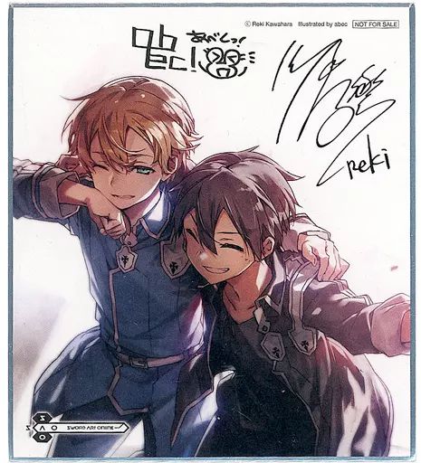 ソードアート・オンライン 作者サイン入り色紙 中古】紙製品 キリト