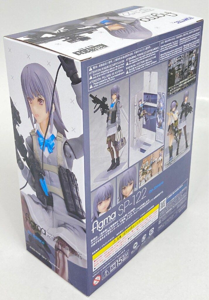 未開封 figma 白根凛 SP-122 リトルアーモリー figma 白根凛