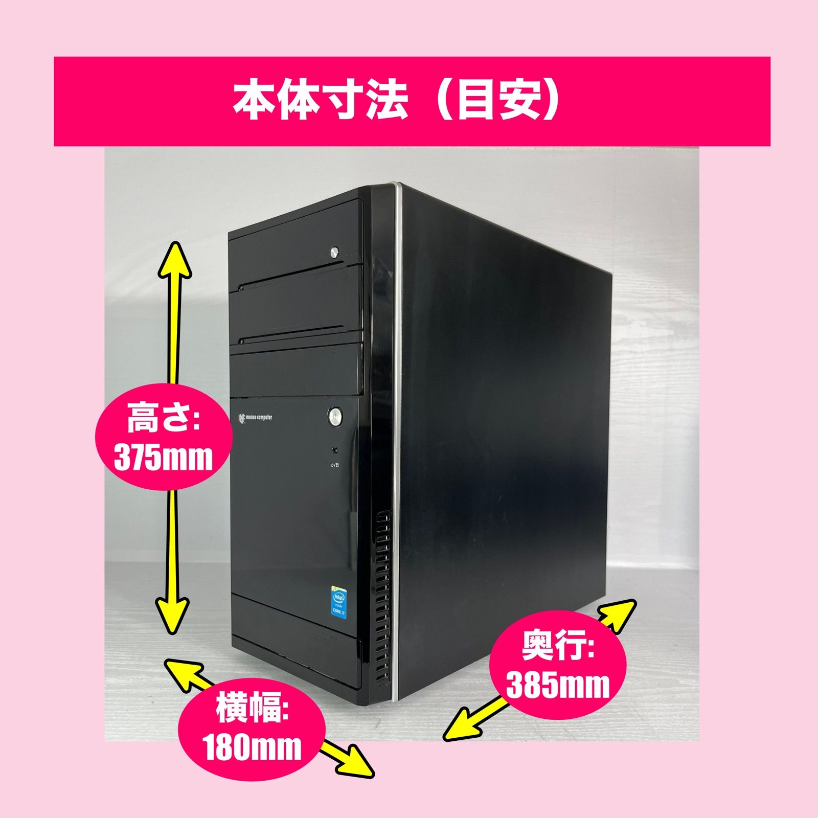 ゲーミングPC/i7 6700K/500GB/GTX970/GALLERIA ゲーミングPC/core i7