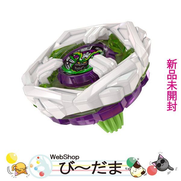 ベイブレードx 引退品 赤染めオススメ！！！ BEYBLADE X ベイブレード