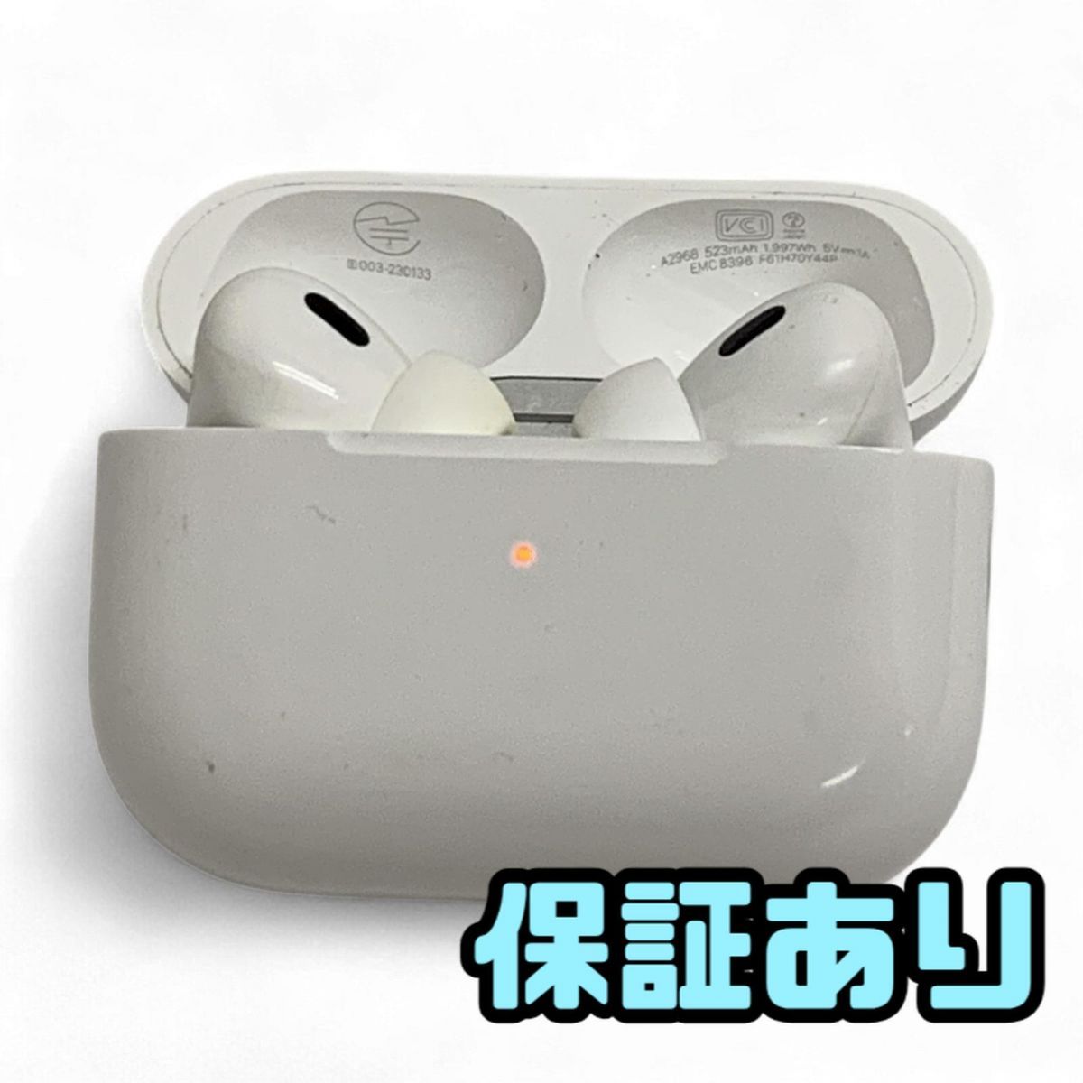 ワイヤレスイヤホン Apple アップル クリアランス AirPods Pro 第2世代