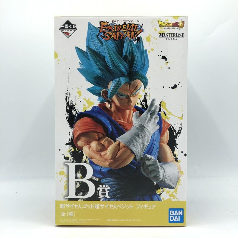 EXTREME SAIYAN B賞 超サイヤ人ゴッド超サイヤ人ベジットブルー 中古