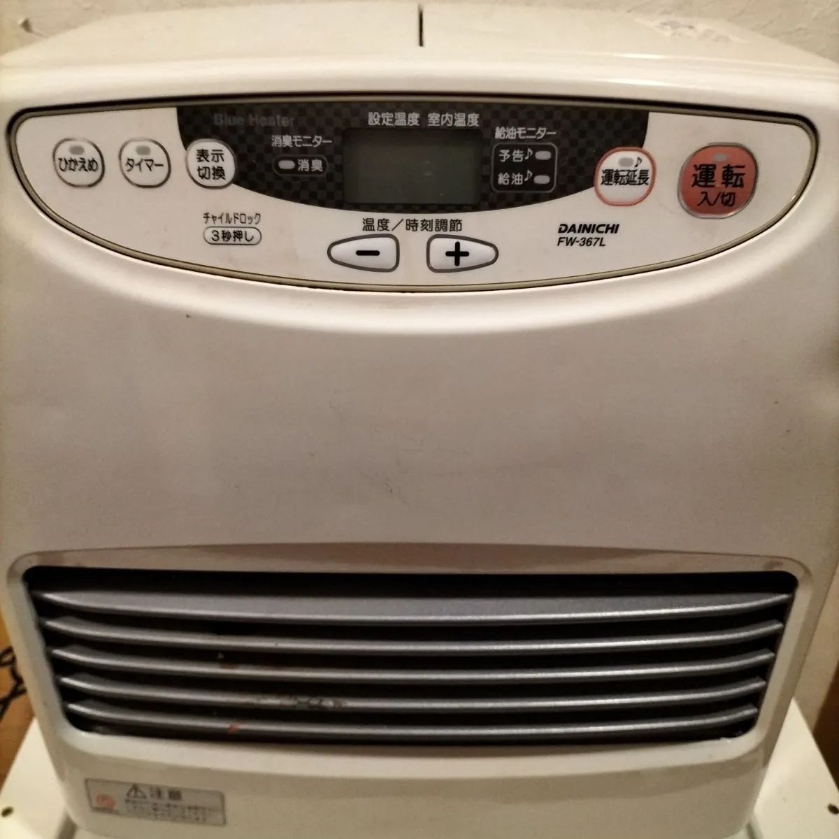 DAINICHI ダイニチ ブルーヒーター 石油ファンヒーター 2011 FX-52R2