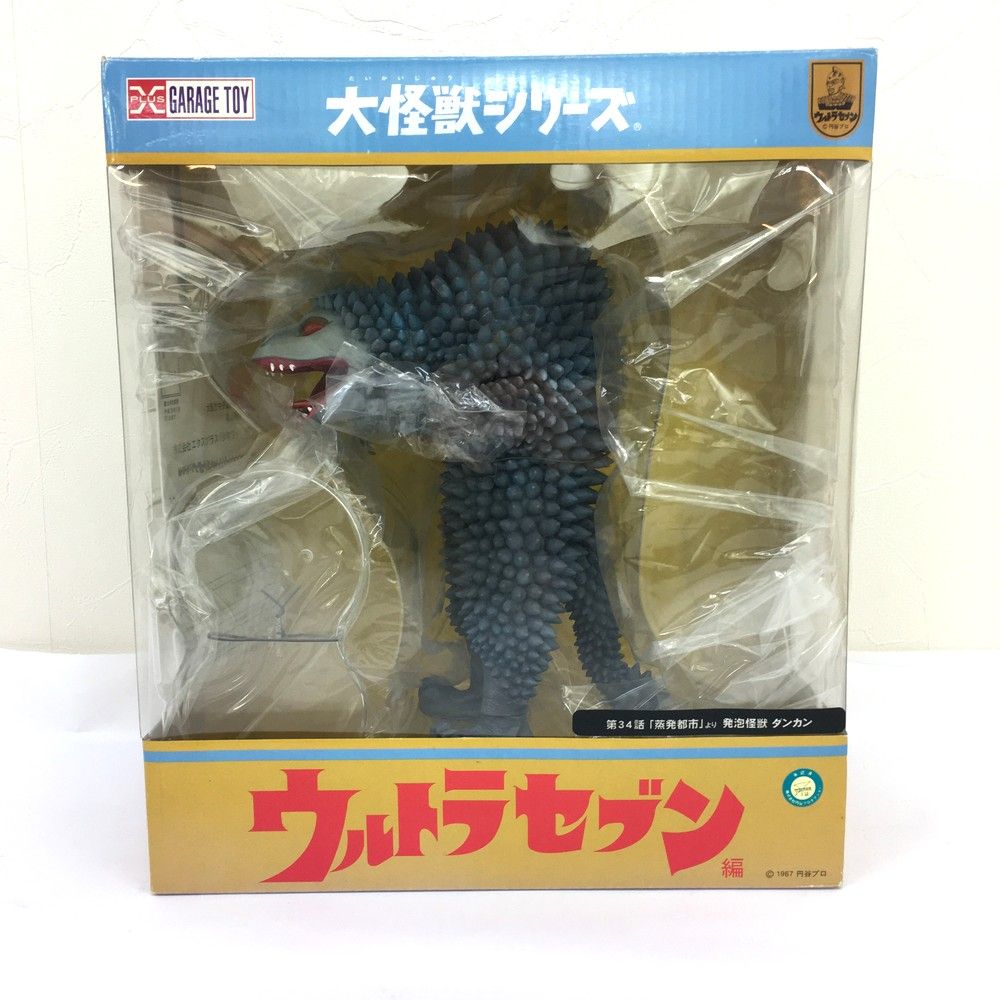 大怪獣シリーズ ウルトラセブン 未開封】 第34話 発泡怪獣ダンカン 大