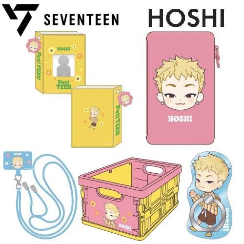 SEVENTEEN ホシ まとめ売り SEVENTEEN セブチ ホシくん HOSHI バパケ 2