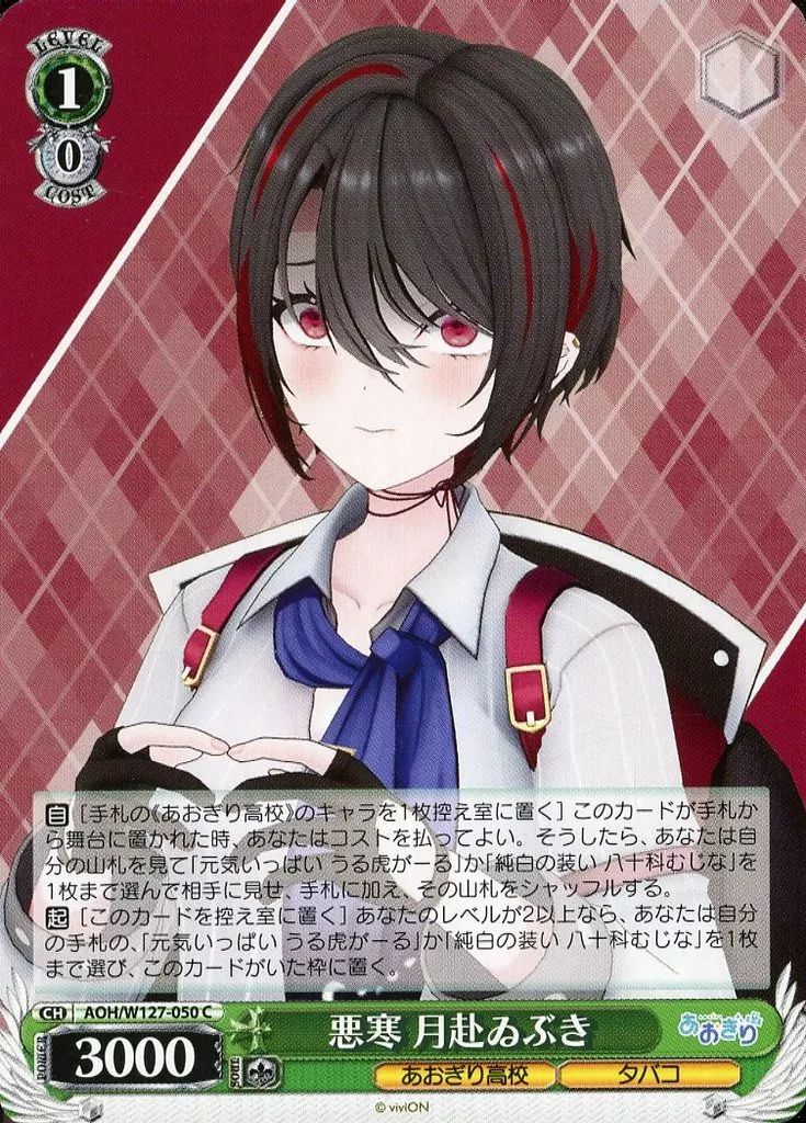 AIR スリーブ 金銀 限定 50枚 Chaos ヴァイスシュヴァルツ Key 【公式