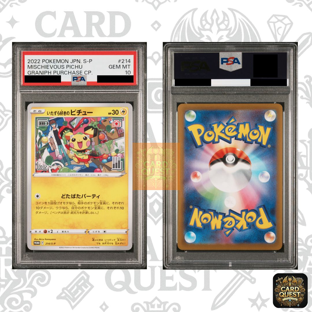 PSA10いたずら好きのピチュー 214⁄S-P はじめしゃちょー プロモ