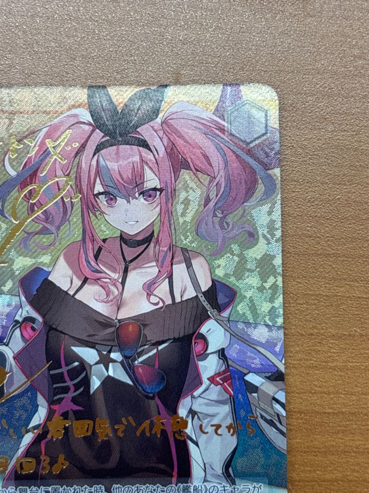 ヴァイス アズレン ブレマートンspサイン Amazon.co.jp: アズール