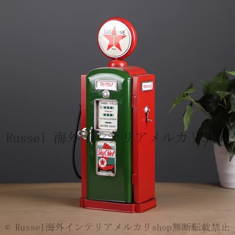 ガスポンプオブジェ 置物 アメリカンレトロ 給油機 ガソリンスタンド