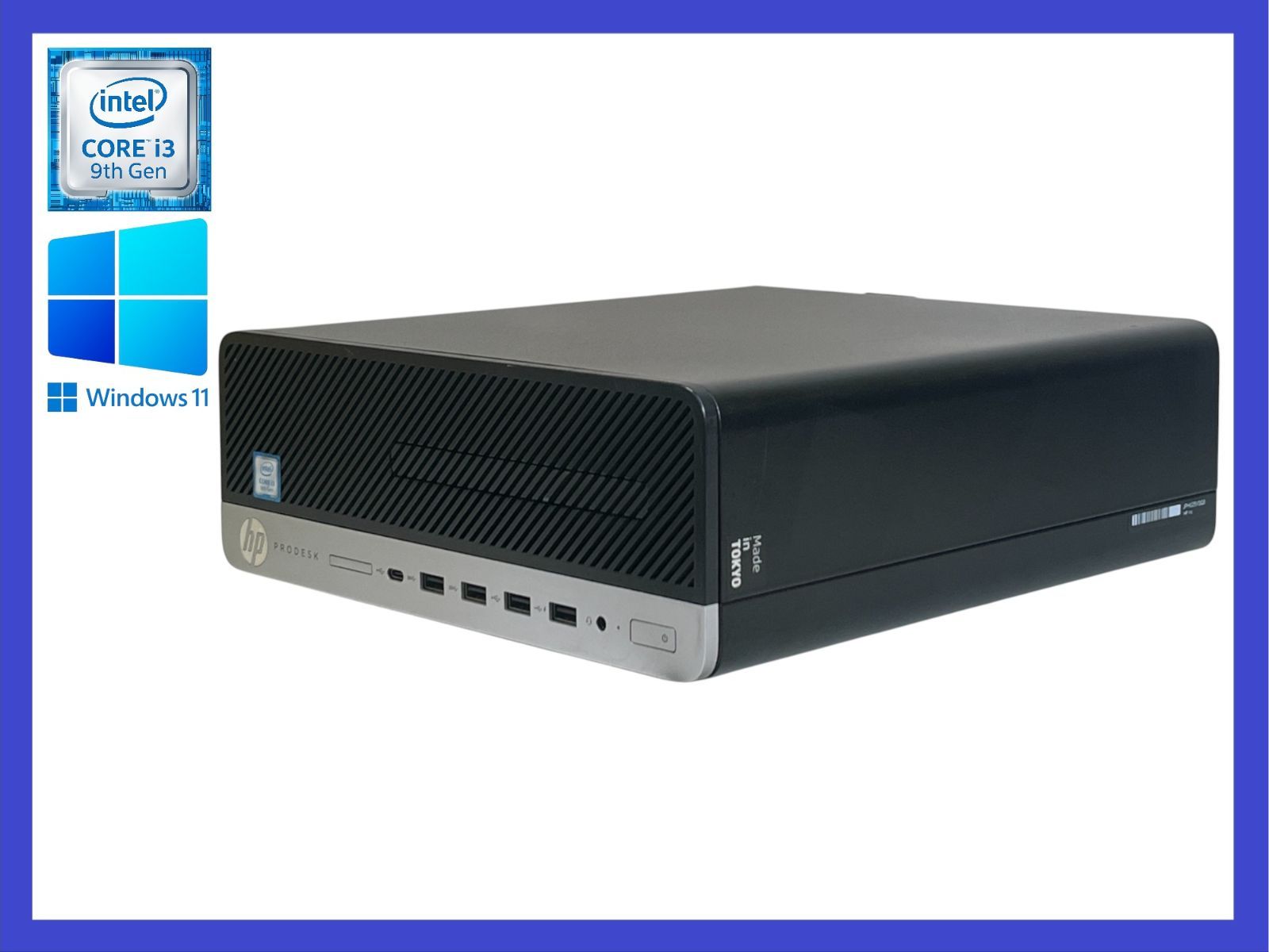 HP ProDesk 600 G5 SFF /CPU i5-9500/メモリ8GB/256 GB(NVMe) Windows