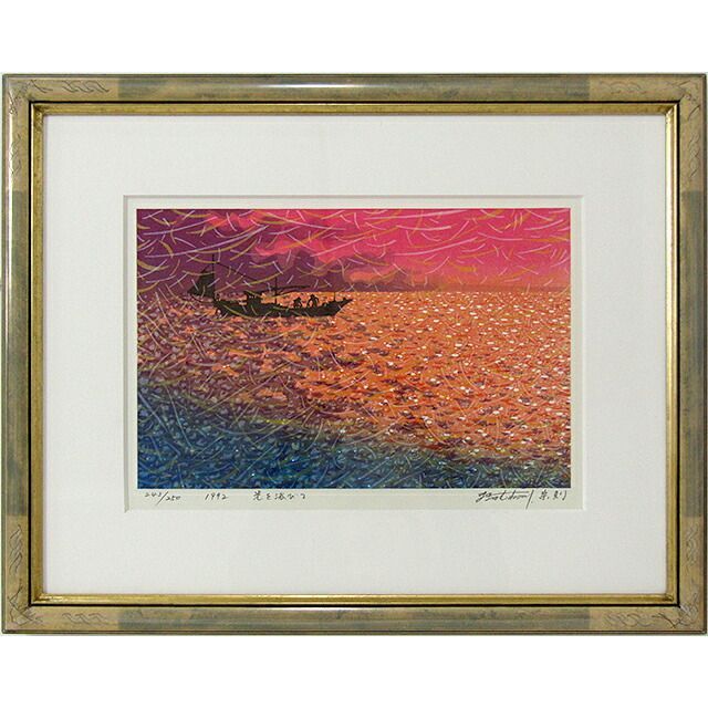 美品 牧野宗則「嬉しくて」木版画 1998年制作 直筆サイン入 オリジナル