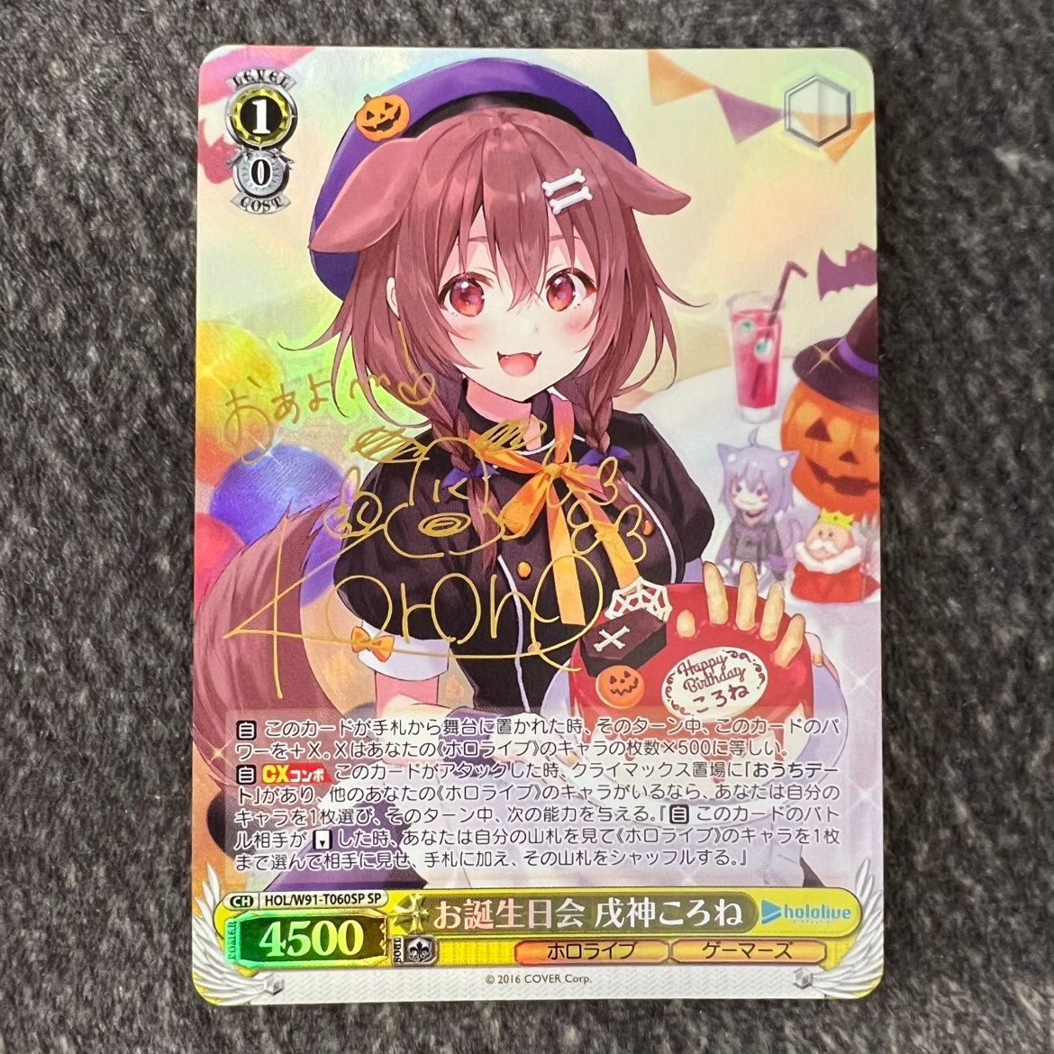 PSA10】 ヴァイス ホロライブ 未来へ一緒に 戌神ころね SSP 未来へ一緒