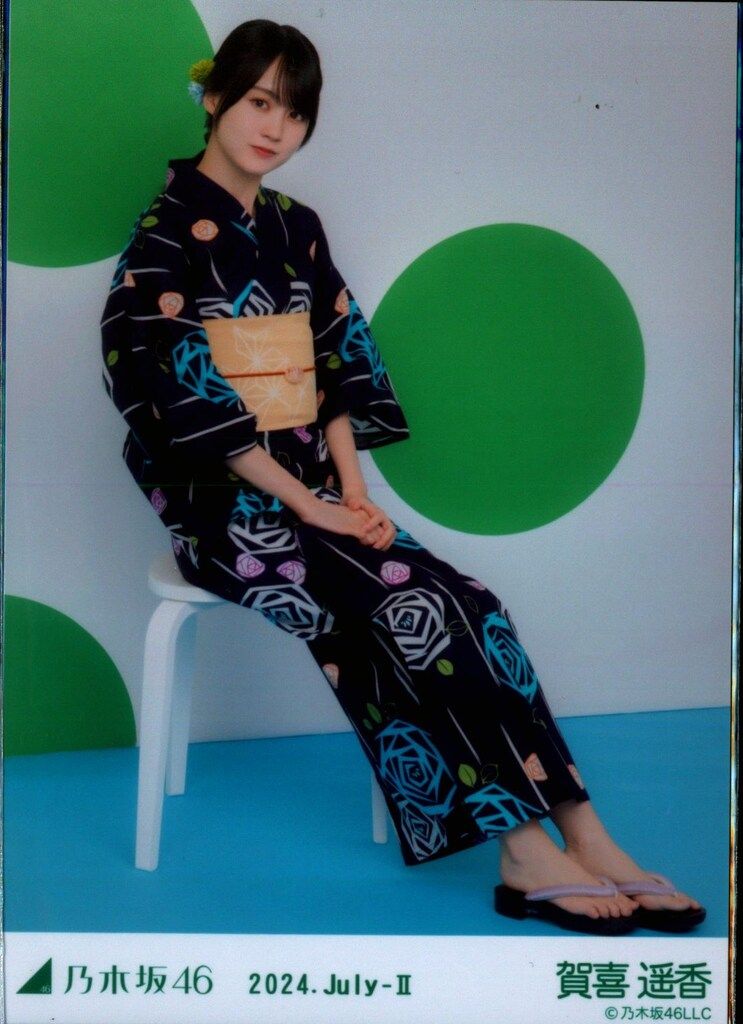 賀喜遥香 乃木坂46 浴衣 ランダム生写真 5種コンプ 賀喜遥香 乃木坂46 浴衣