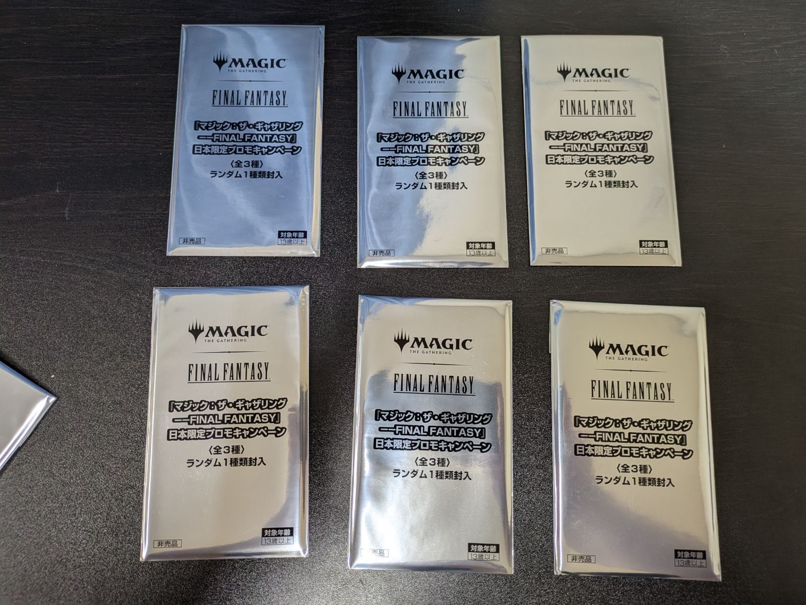 MTG ファイナルファンタジー 日本限定プロモ 新品未開封 6パック 新品