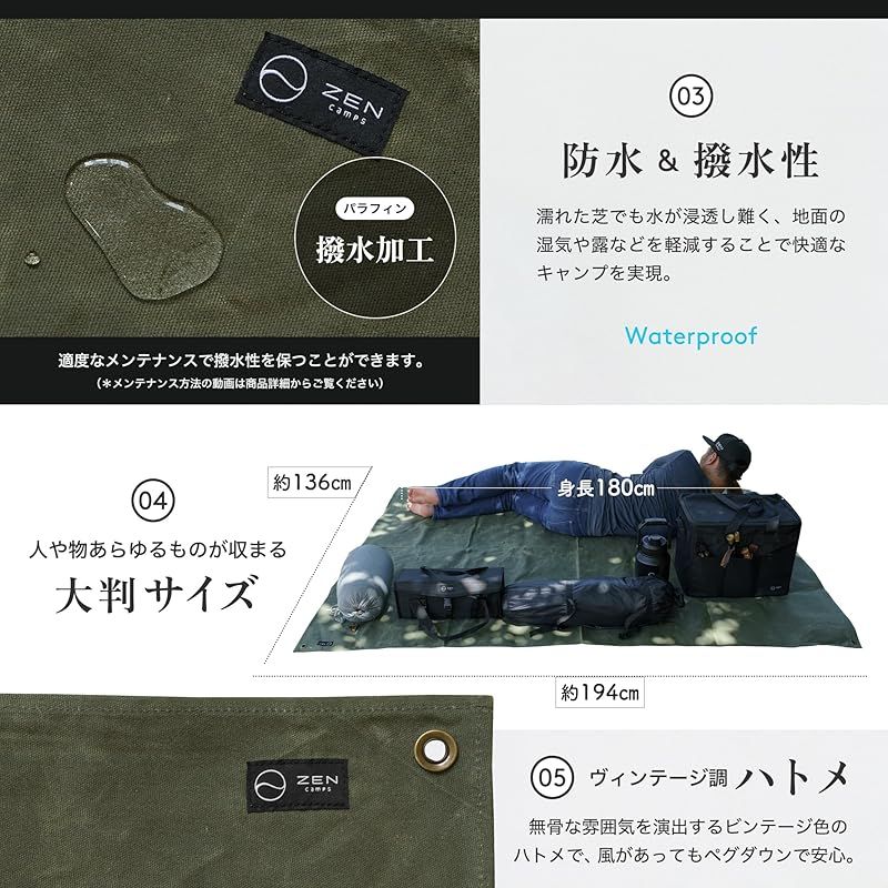ZEN Camps グランドシート テントシート 194cm*136cm 撥水 防水