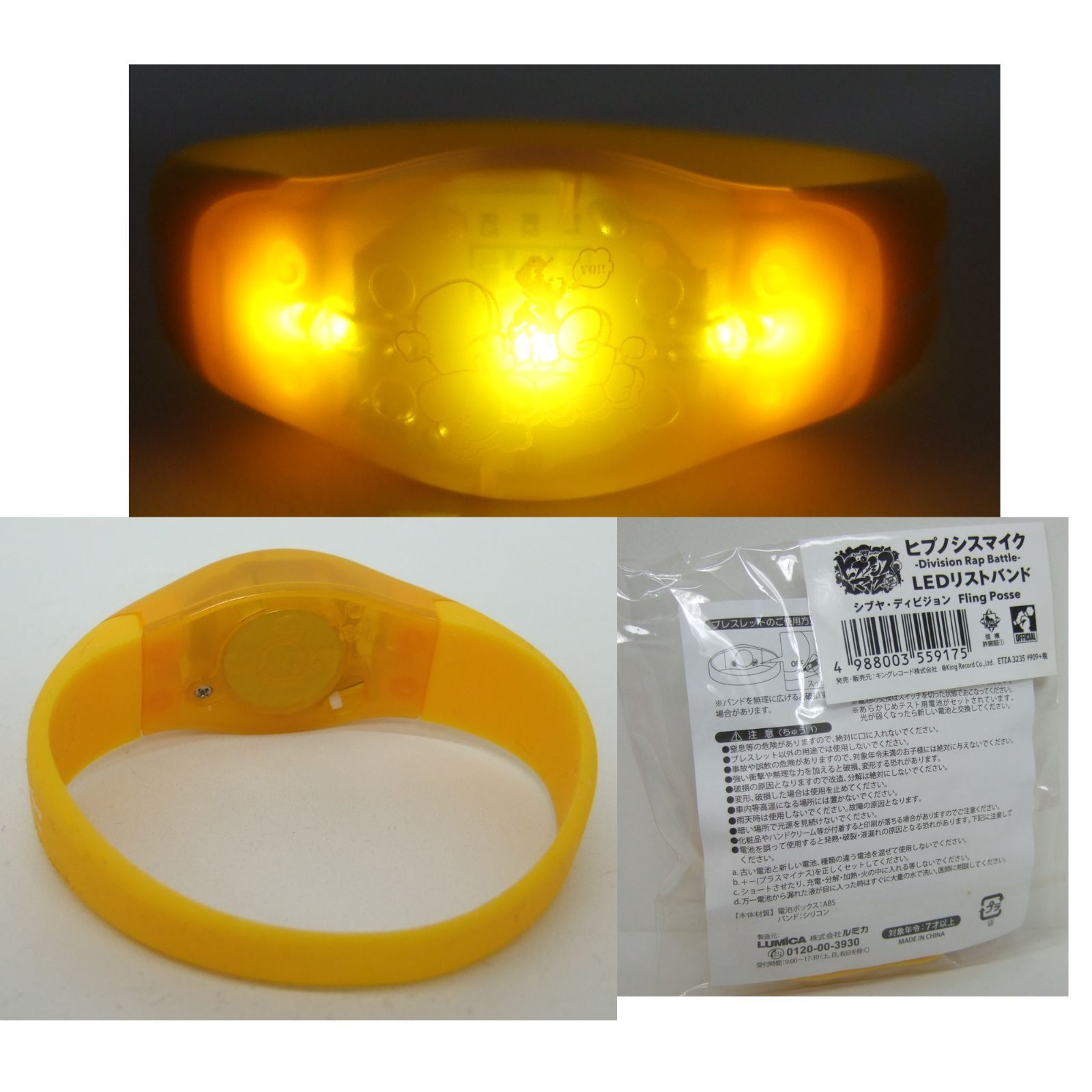 ヒプノシスマイク リングライトセット シブヤ リングライト シブヤ