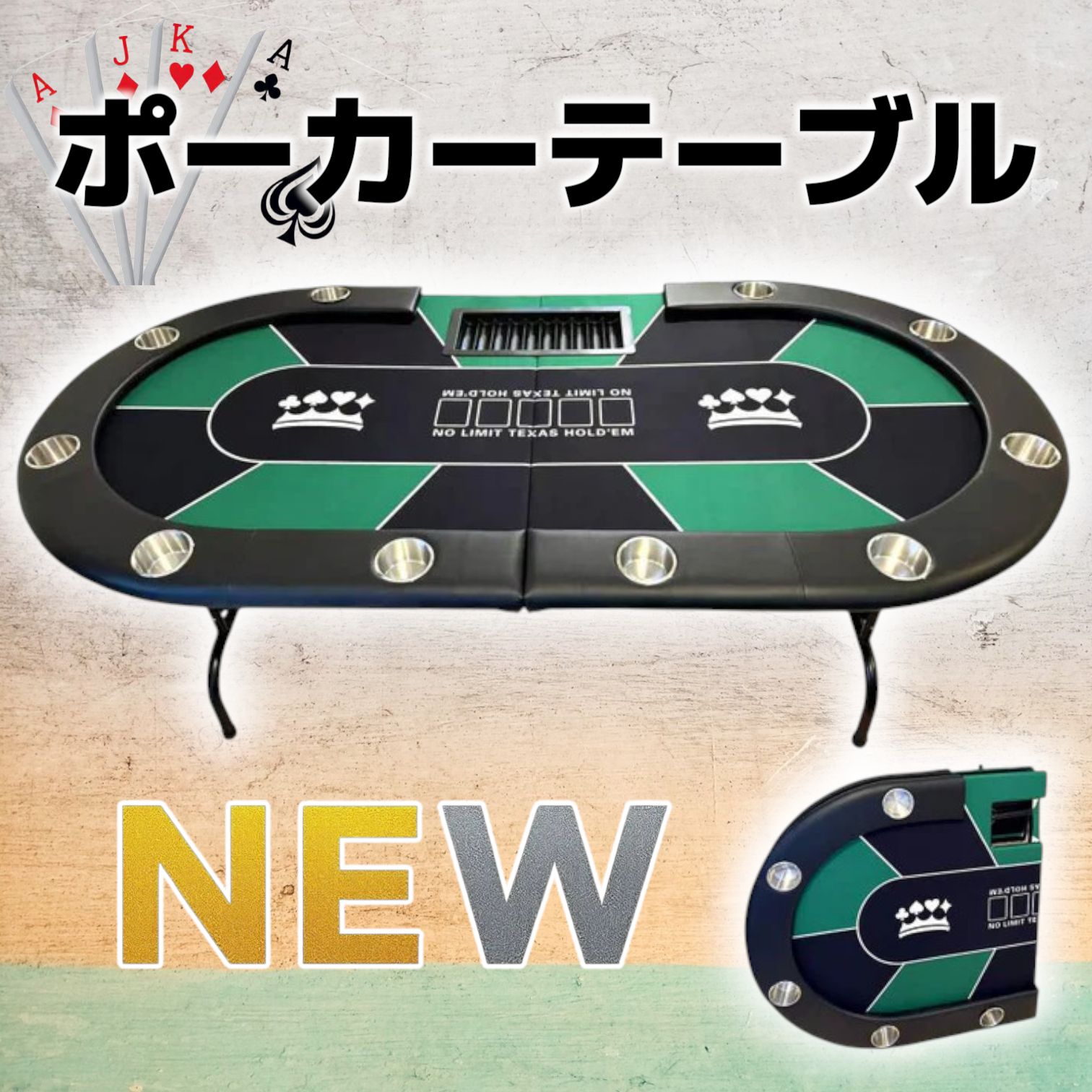2654新品*ポーカーテーブル10人対応カジノ チップラック ドリンク