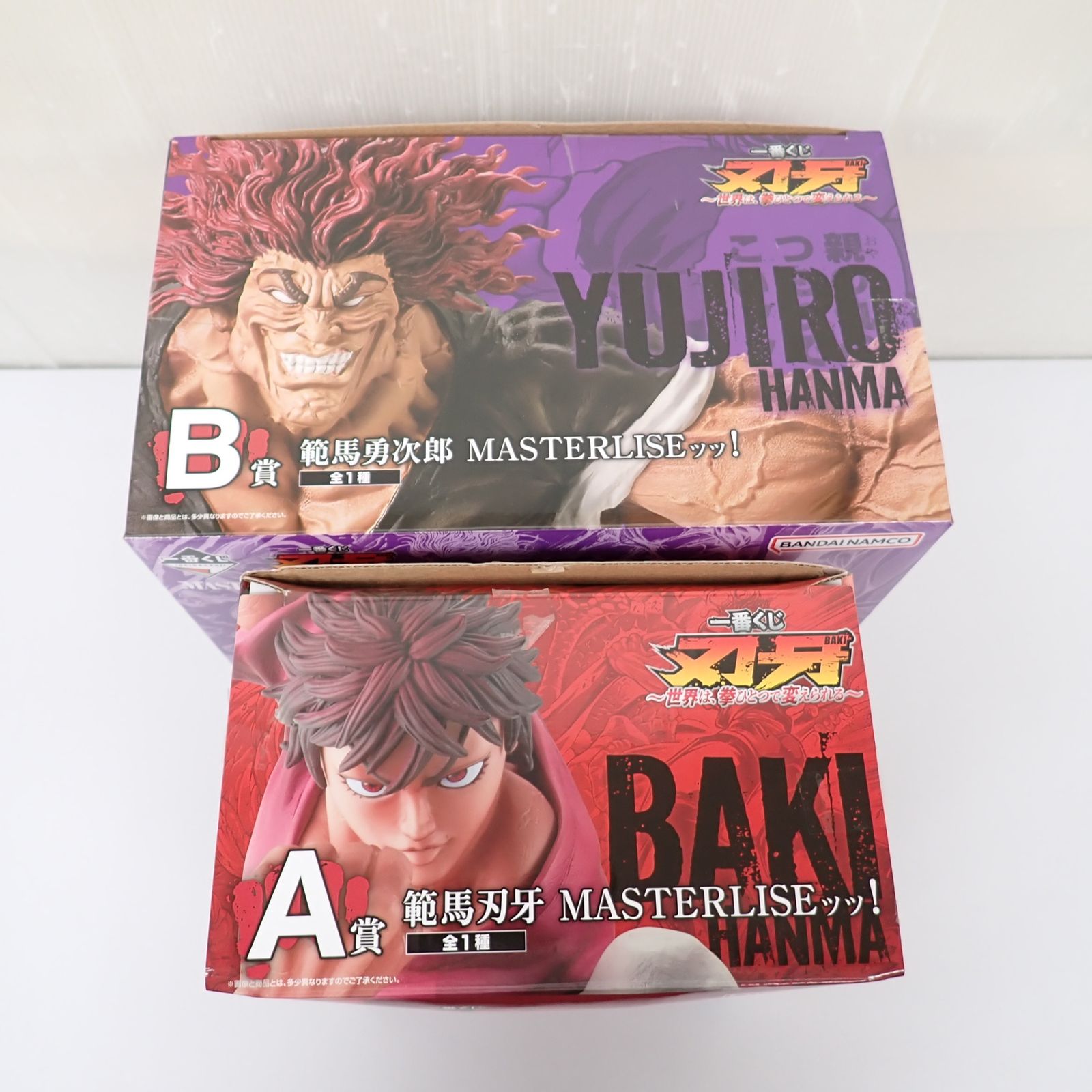 一番くじ 刃牙 ラストワン賞 範馬勇次郎 高品質 刃牙フィギュアセット