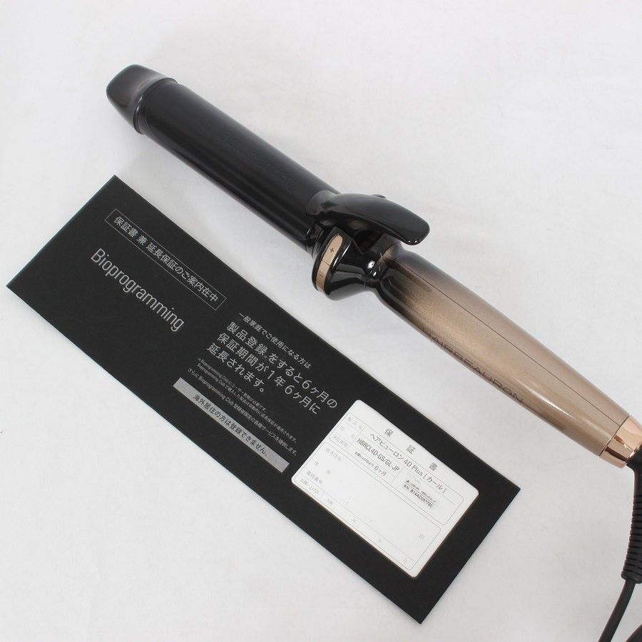 ヘアビューロン 2D Plus[カール]26.5mm/ 34.0mm 【送料無料】バイオ