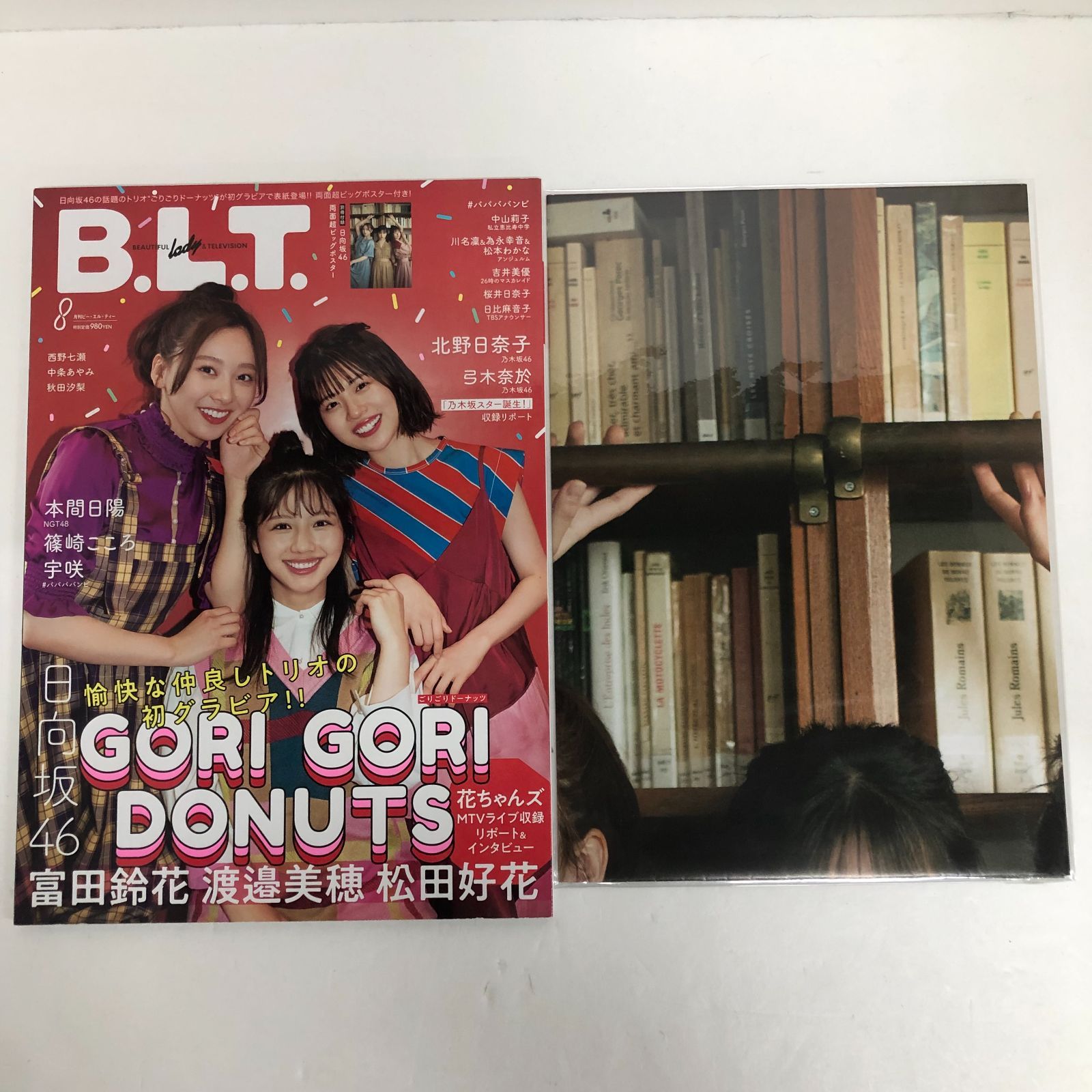 ☆大量 DVD・写真集・限定グッズなど乃木坂46グッズまとめ売り 乃木坂