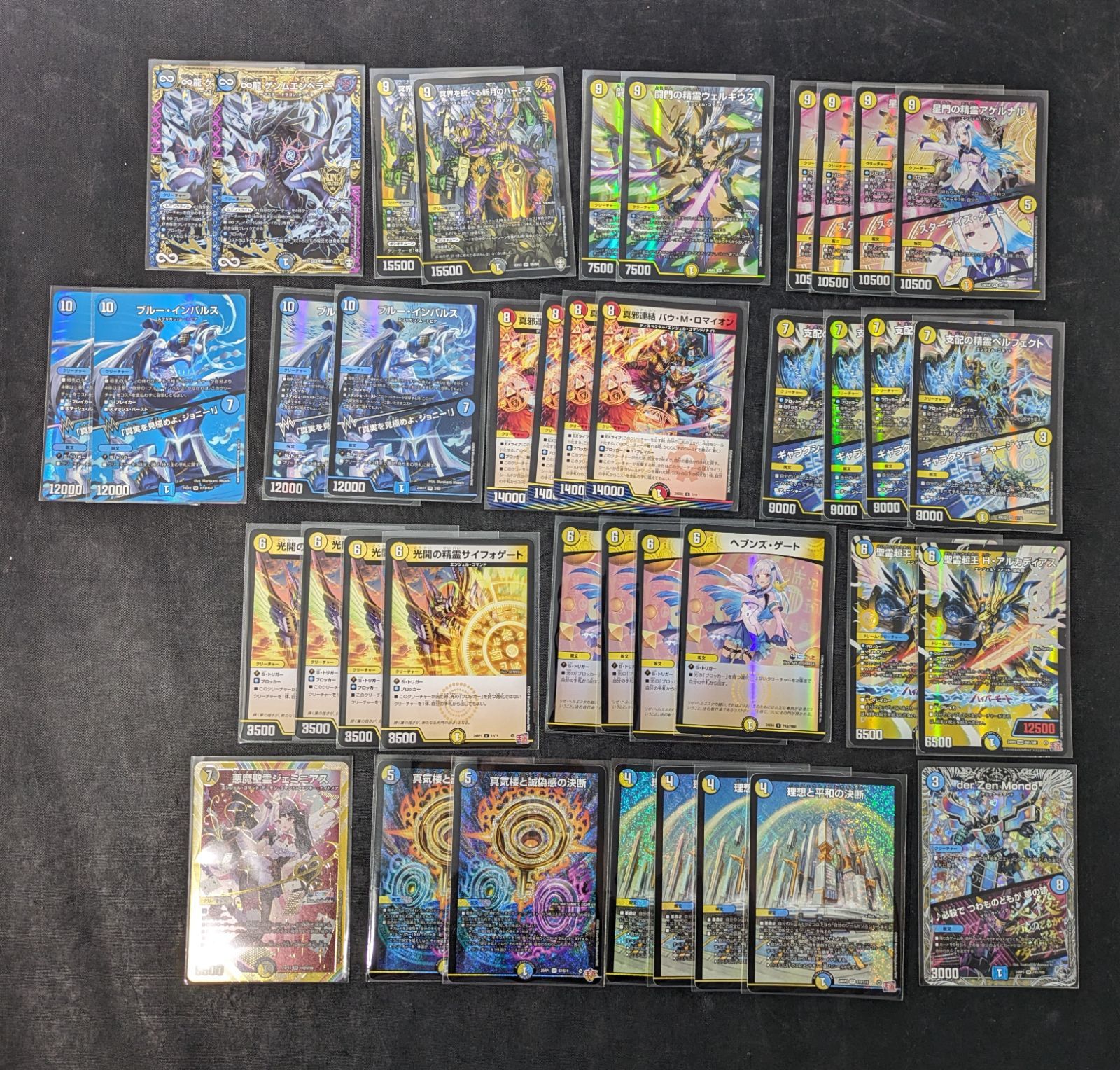 青白天門 デッキ 微高レート 青白天門デッキ 高レート 再入荷アイテム