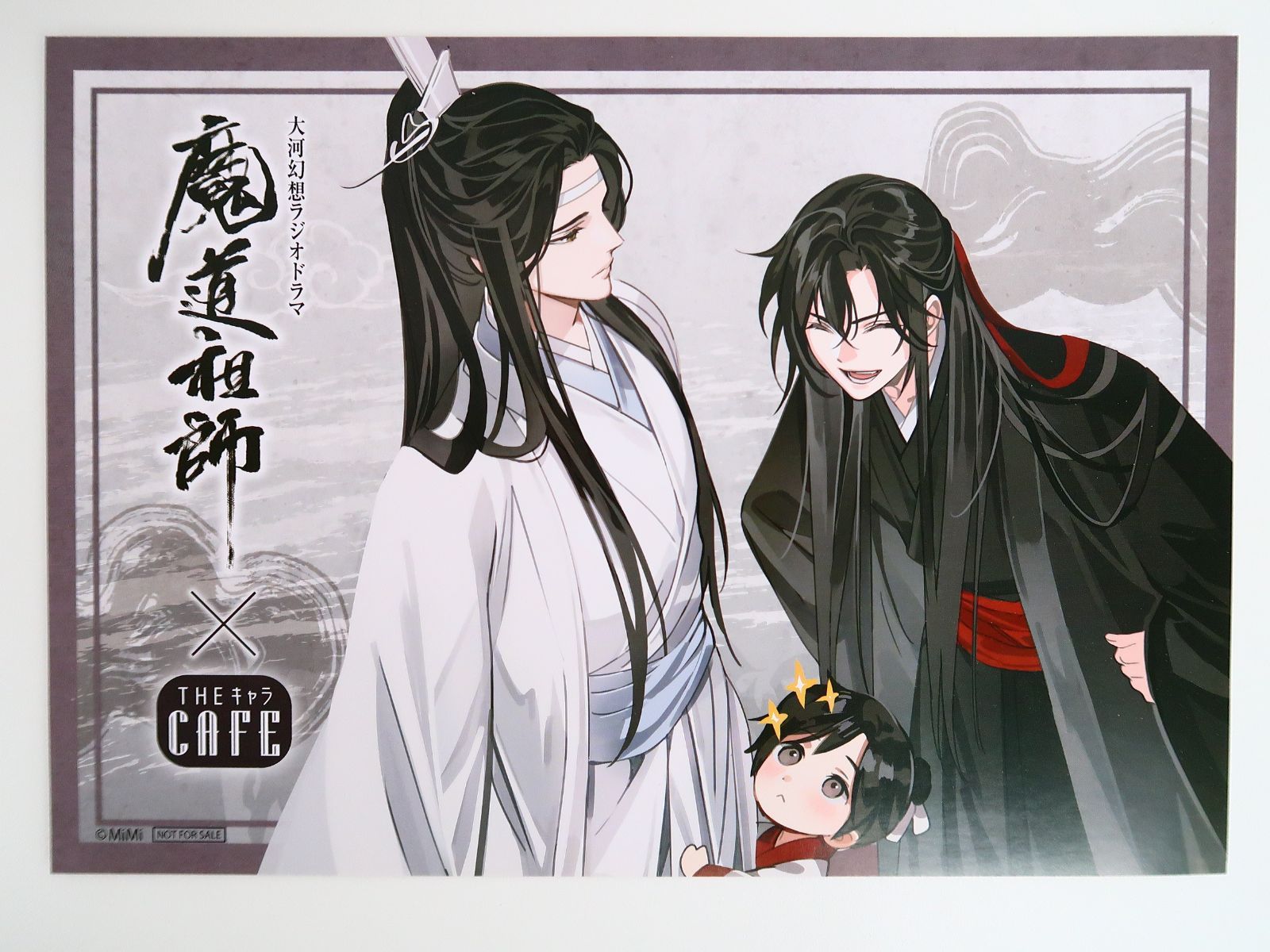 魔道祖師 2020年 THEキャラカフェ ランチョンマット 魏嬰 藍湛 2点セット/