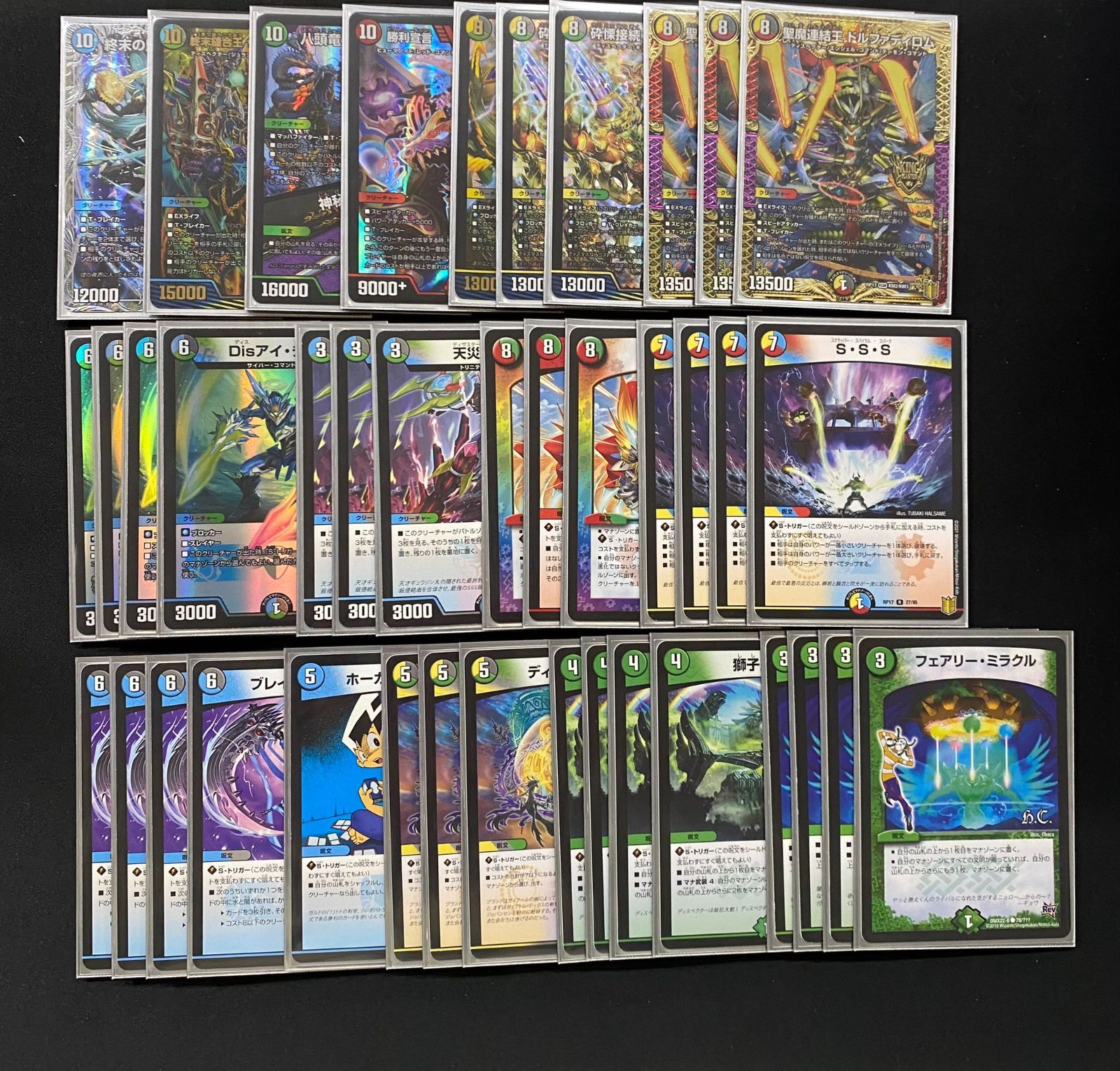 A-24 5cコントロール 値下げ交渉大歓迎！！ A-24 5cコントロール 大幅