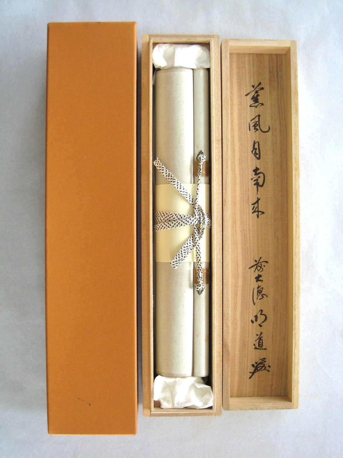 真筆】茶掛 薫風自南来◇大徳寺派 玉瀧寺 前大徳 戸上