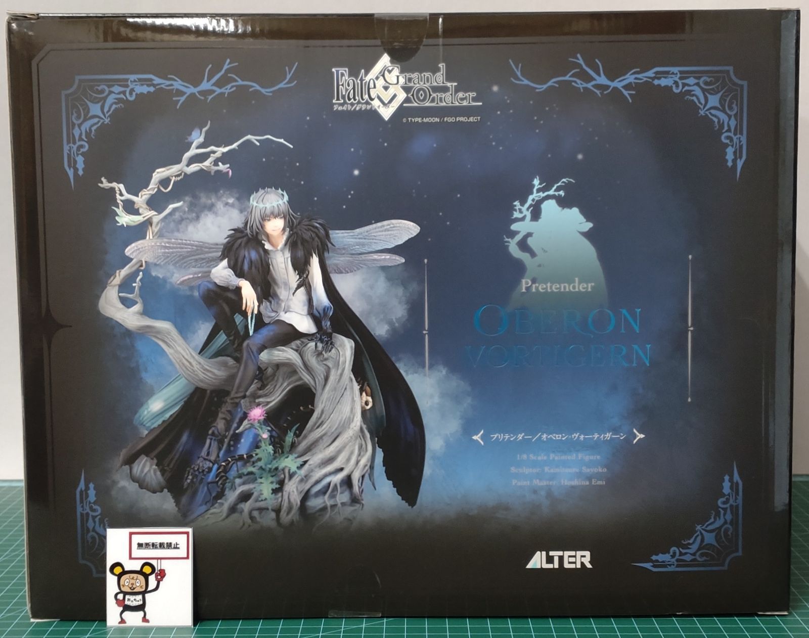 Fate/Grand Orderオベロン・ヴォーティガーン 1/8 フィギュア Fate