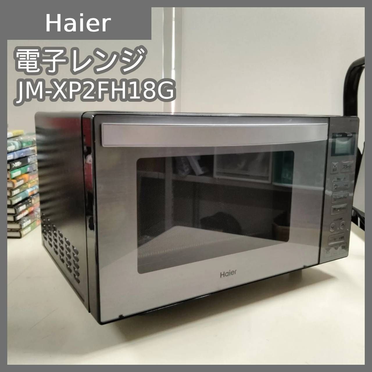 Haier 電子レンジ JM-XP2FH18G ハイアール 単機能電子レンジ 「50