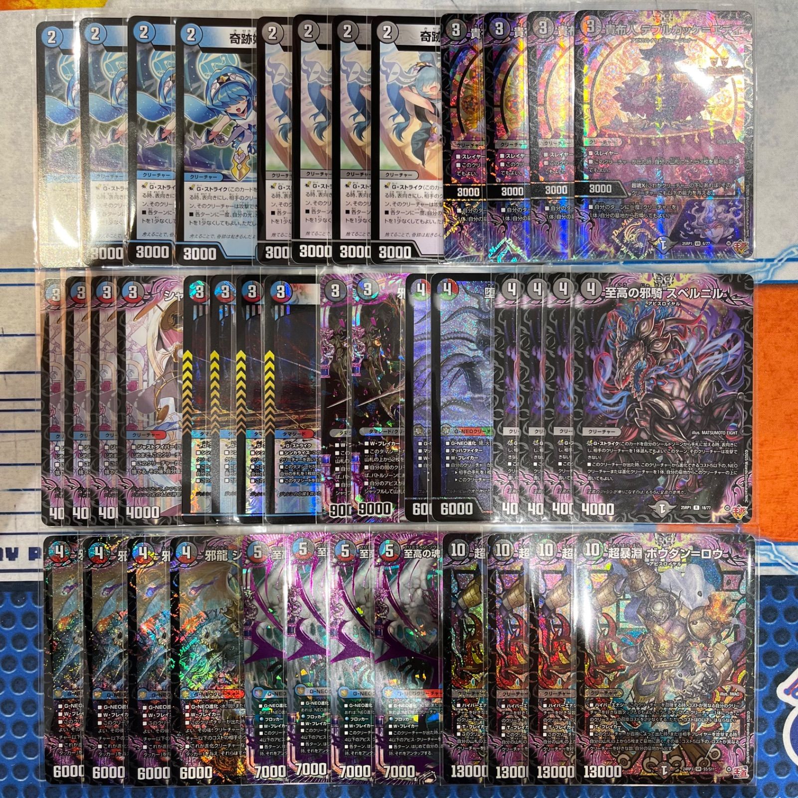 クローシスアビス デッキ デュエルマスターズ クローシスアビスデッキ