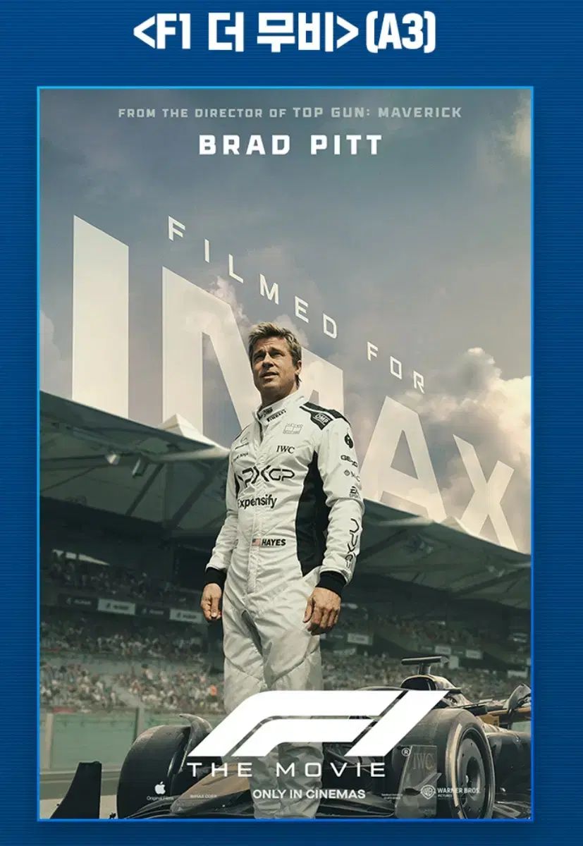 新品/非売品*F1 エフワン ブラッドピット IMAX オリジナル映画ポスター